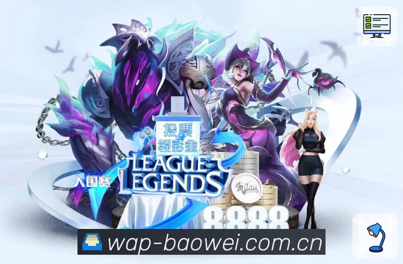 宝威体育APP 封面图